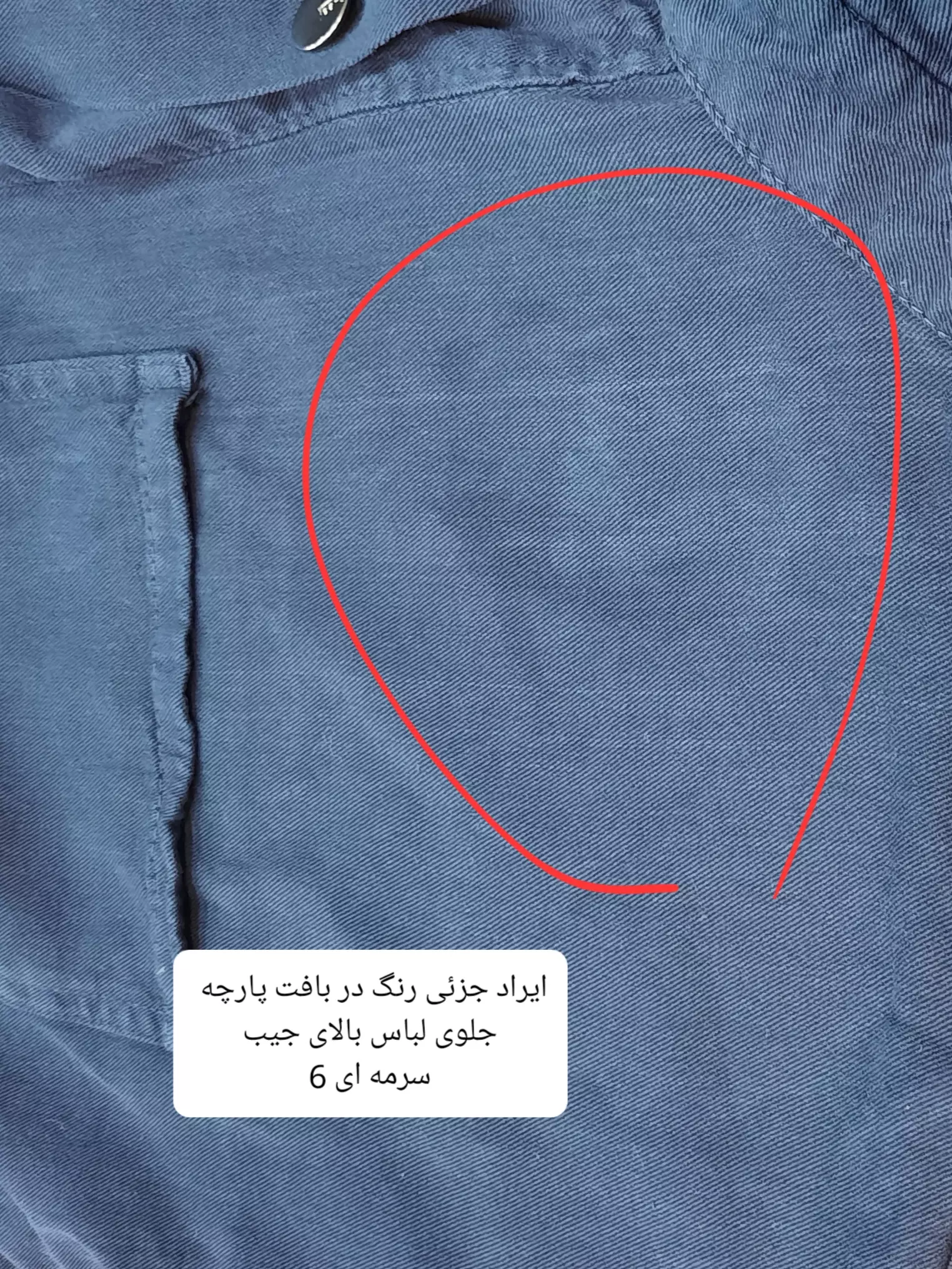مانتو کتان زارا New * ( دارای ایراد جزئی )